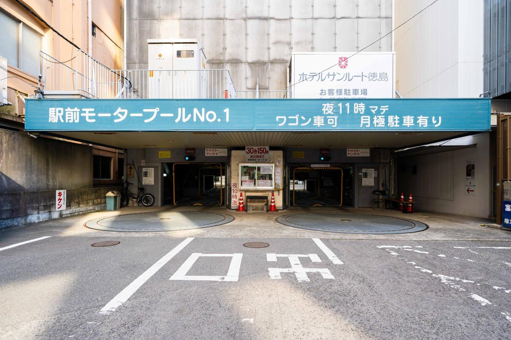 Hotel Sunroute Tokushima Exterior foto