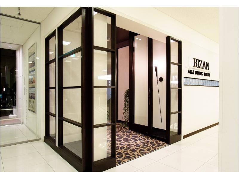 Hotel Sunroute Tokushima Exterior foto